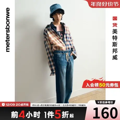 美特斯邦威衬衫男春夏复古百搭宽松休闲舒适纯棉格纹上衣图片