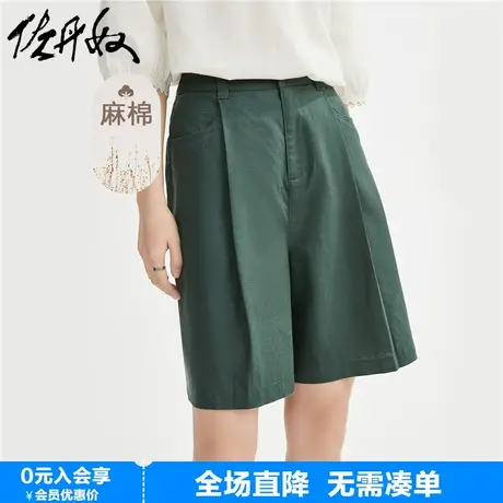 佐丹奴亚麻短裤女夏梭织棉麻褶皱高腰宽松薄款休闲中裤女05403307图片