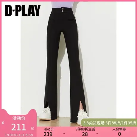 DPLAY新超模裤好打理不易皱经典黑修身开衩气质微喇长裤女图片