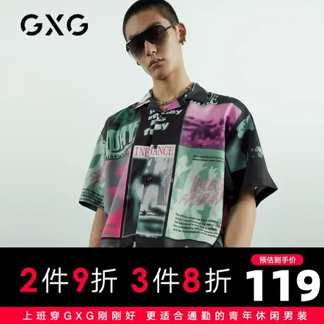 【新款】GXG男装 2021夏周末独居青年系列翻领短袖衬衫10C123004D图片