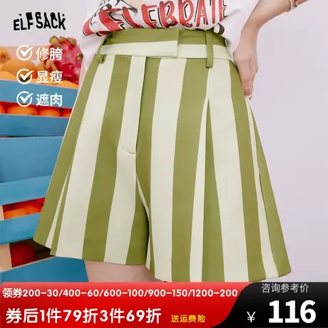 【商场同款】妖精的口袋条纹休闲短裤女2023夏季新款小个子显瘦潮图片