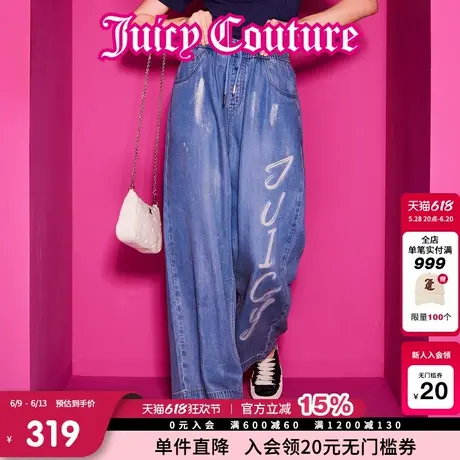 Juicy Couture橘滋牛仔裤女2025年夏新款莱赛尔丹宁宽松直筒裤图片