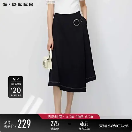 sdeer圣迪奥女装时尚高腰圆环不规则A字伞裙S23281110图片