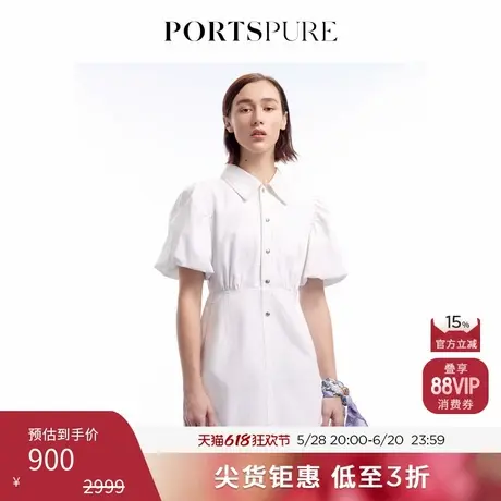 宝姿PORTSPURE女装优雅气质收腰修身纯色翻领连衣裙RP8D006RDC011图片