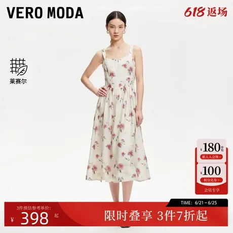 Vero Moda连衣裙女2025夏季新款莱赛尔天丝印花设计吊带A字优雅图片