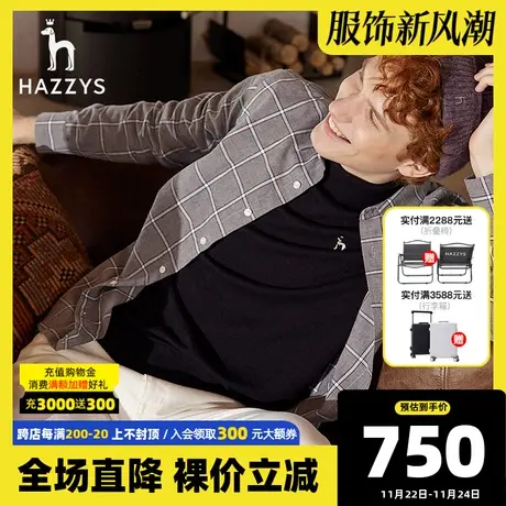 Hazzys哈吉斯秋季新款男士长袖格子衬衫韩版宽松休闲衬衣男潮流图片