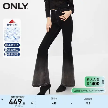 ONLY奥莱时尚莱卡修身渐变喇叭长裤牛仔裤女图片