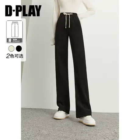 DPLAY德帕拉【惠品】秋装季软糯抽绳经典黑抽绳直筒裤休闲裤图片