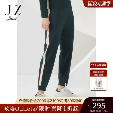 商场同款JZ玖姿针织运动裤女装2022秋季新款休闲哈伦裤JWBQ11129图片