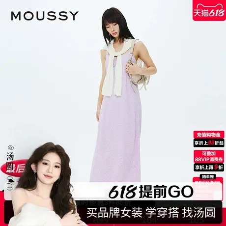 【汤圆TOYO】MOUSSY甜美俏皮森系碎花吊带连衣裙女028HS730-1871图片