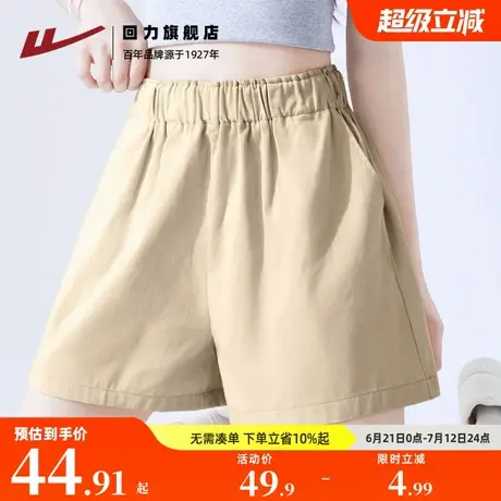 回力卡其色运动短裤女夏2025新款纯棉小个子高腰a字阔腿三分裤Z4图片