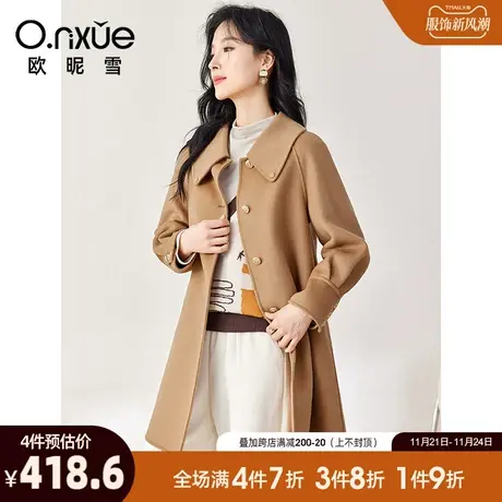 韩语琳长袖连衣裙女春秋2024新款法式气质收腰显瘦高级感拼接裙子图片