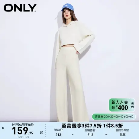 ONLY奥莱夏季时尚宽松显瘦羊毛混纺针织阔腿裤女图片