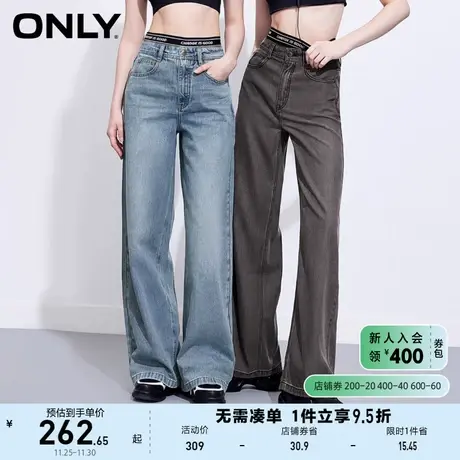 ONLY奥莱2023夏季新款休闲时尚高腰显瘦阔腿百搭牛仔裤图片