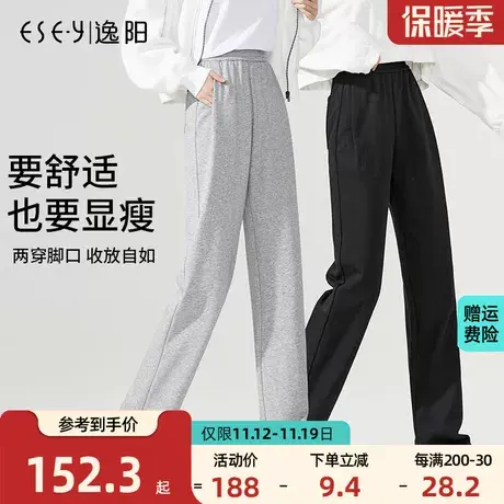 逸阳2023秋季新款灰色运动裤女直筒宽松高腰抽绳束脚宽松百搭卫裤图片