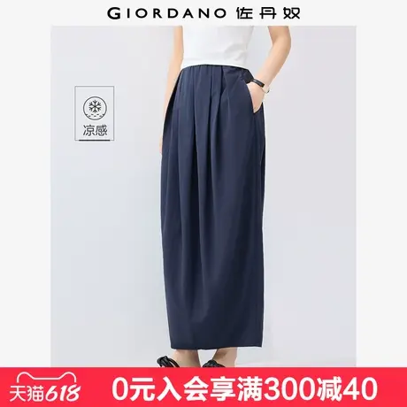 佐丹奴直筒长裙女黑科技凉感花苞女裙松紧腰长款半身裙女05465095图片