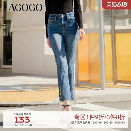 LAGOGO高腰修身显瘦九分牛仔裤女拉谷谷挺括有型小个子铅笔裤图片