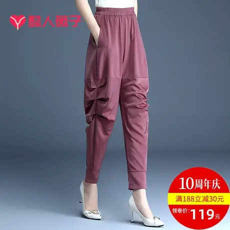 哈伦裤2023新款萝卜裤女夏紫色裤子休闲裤宽松薄款高腰束脚九分裤图片