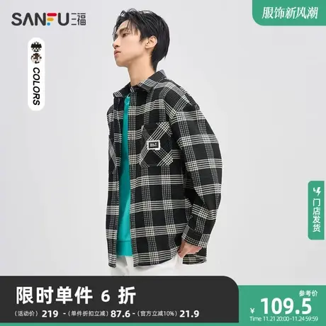 三福2023秋男士时尚小标格纹长衬衫 休闲宽松翻领上衣475313图片