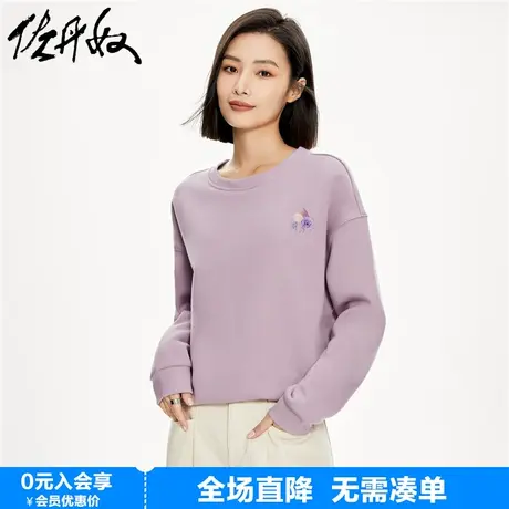 佐丹奴联名卫衣女加绒加厚宽松可爱减龄印花抓绒碎花卫衣99393339图片