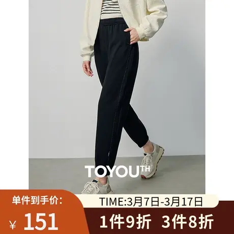 TOYOUTH初语小个子加绒卫裤女2024年春季新款显瘦宽松束脚哈伦裤图片