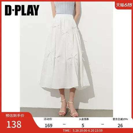 DPLAY【惠品】2025年夏季新款白色半身裙女蝴蝶结纯棉裙子长裙图片