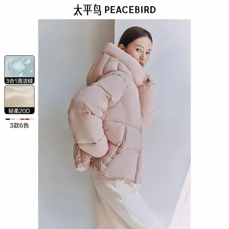 【热气球】太平鸟女装连帽泡芙花苞长款羽绒服冬新款保暖面包外套图片