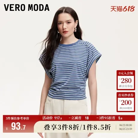 Vero ModaT恤女2025夏季新款商场同款圆领条纹收腰上衣325201051商品大图