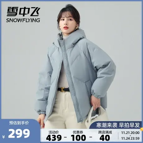雪中飞秋冬女士保暖连帽潮流廓形时尚短款舒适羽绒服图片