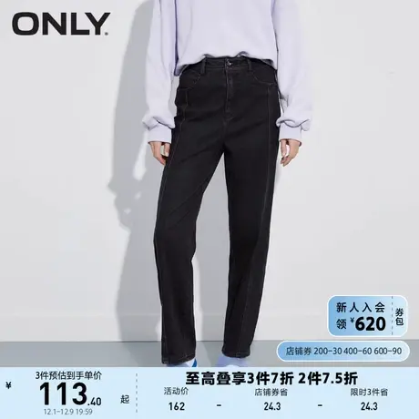 ONLY奥莱夏季高腰显瘦哈伦萝卜裤九分牛仔裤女图片
