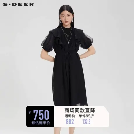 sdeer圣迪奥女装木耳边圆领荷叶边网纱收腰连衣裙S23281211图片