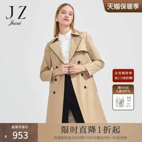 JZ玖姿商场同款休闲时尚撞色外套女2023春季通勤OL风衣JWCC41204图片
