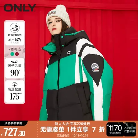 ONLY90白鸭绒保暖百搭宽松短款羽绒服女|122423042图片