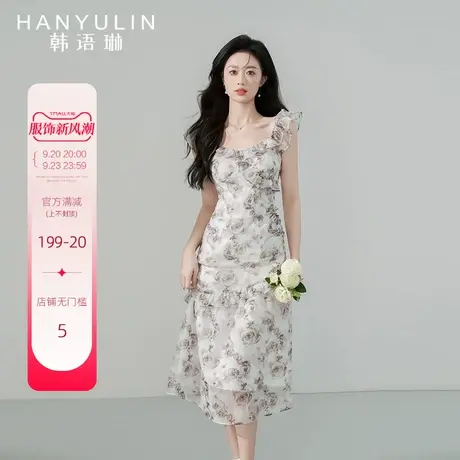 韩语琳漂亮气质连衣裙女夏季2023新款法式修身显瘦印花吊带裙裙子图片