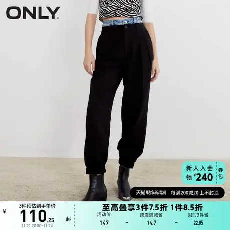 ONLY奥莱夏季通勤哈伦裤显瘦束脚长款休闲裤女图片