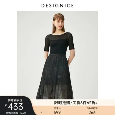 迪赛尼斯裙子女夏新款一字领短袖通勤黑色两件套连衣裙女商品大图