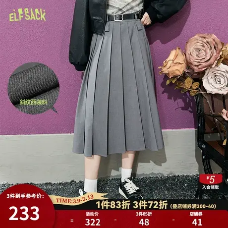 妖精的口袋灰色中长款百褶半身裙女2024春季新款西装裙显瘦a字裙图片