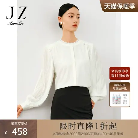 玖姿安娜蔻职场通勤圆领法式复古H型直筒长袖衬衫女2023秋季新款图片