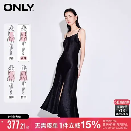 【觅光裙】ONLY夏季轻奢气质法式显瘦V领吊带中长小黑裙连衣裙女图片