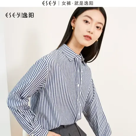 逸阳v领条纹衬衫女2023秋季新款100%棉宽松显瘦内搭外套百搭上衣图片