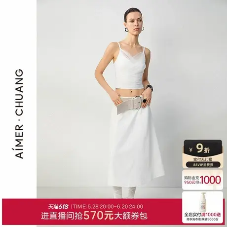 爱慕·CHUANG时语休闲纯色斜纹A字摆裙子防晒半裙女25夏CA841721图片
