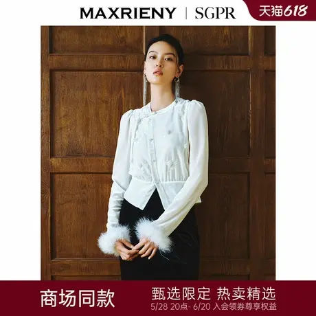 [商场同款]MAXRIENY贵雅新中式丝绒气质上衣修身显瘦女24秋新款图片
