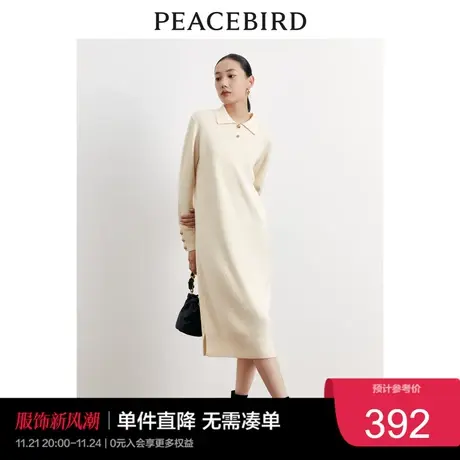 太平鸟 针织POLO裙连衣裙女冬季慵懒法式高级感毛衣裙奥莱图片