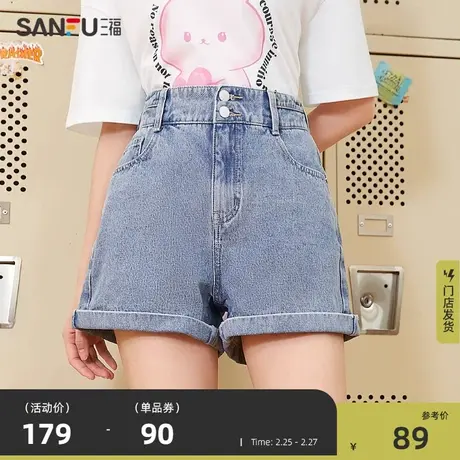 三福牛仔短裤女2024夏季高腰小个子黑色热裤直筒美式a字裤子女装图片