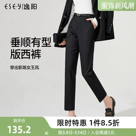 逸阳智慧裤1.0 九分灰色西装裤女2024春秋新款高腰烟管版西裤图片