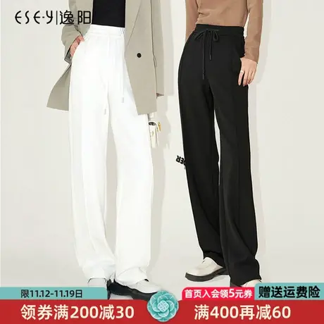 逸阳2023秋季新款高腰黑色阔腿裤女显瘦百搭直筒宽松女士裤子9057图片