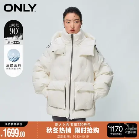 ONLY2023秋冬新款90白鸭绒纯色抽绳连帽宽松羽绒服女|123423034图片