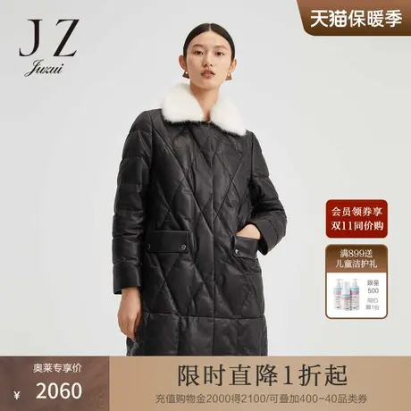 玖姿真羊皮90绒撞色水貂毛领防风皮衣羽绒服-图片