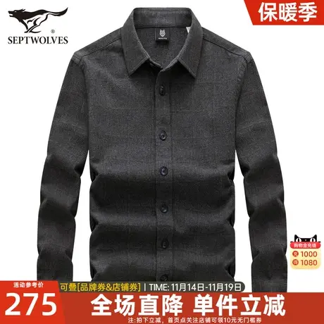 七匹狼长袖衬衫男士2023新款秋冬季中年爸爸休闲条纹保暖衬衣男装图片