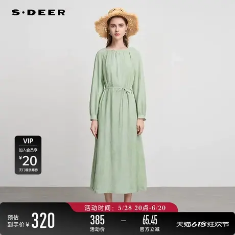sdeer圣迪奥女装收腰吊带两件套连衣裙S243Z1229图片